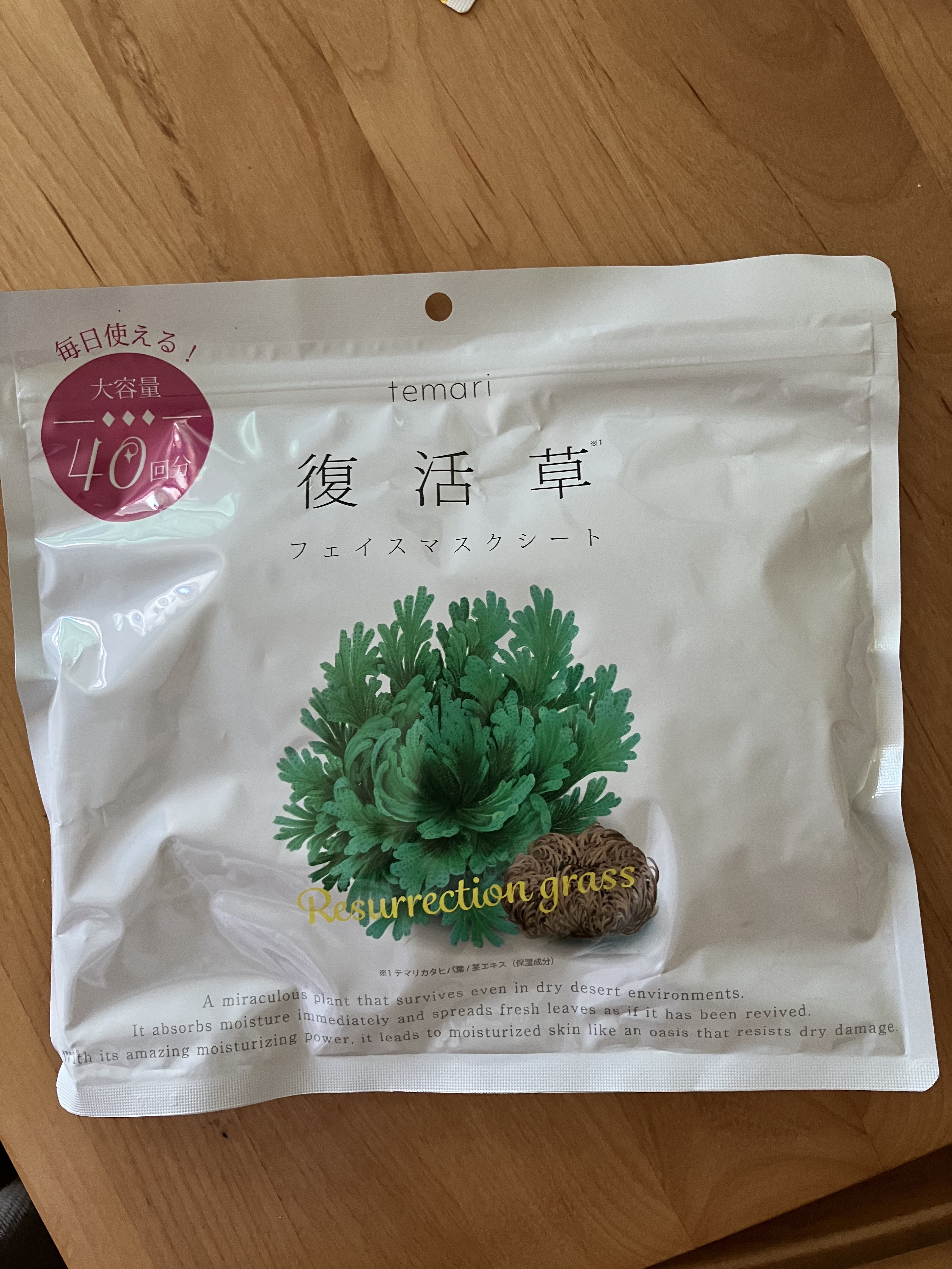 復活草フェイスマスクシート/temari/シートマスク・パックを使ったクチコミ（1枚目）