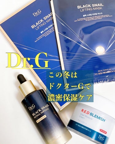 Dr.G ブラックスネイルレチノールセラムのクチコミ「いつもありがとうございます💖
気になった投稿はぜひコメント、
保存を🫶❣️
LIPSではメンズ.....」（1枚目）