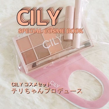 CILY メイクパレット/CILY/アイシャドウパレットを使ったクチコミ（1枚目）