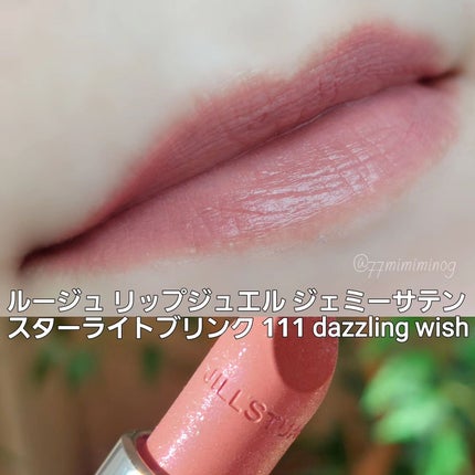 ジルスチュアート ブルームクチュール アイズ/JILL STUART/アイシャドウパレットを使ったクチコミ(9枚目)