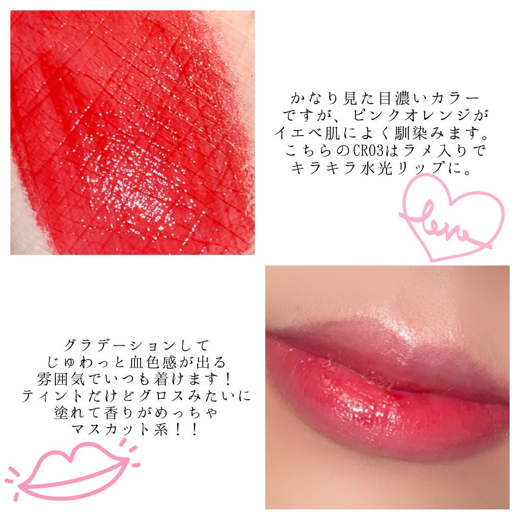 アピュー ウォーターライト ティント/A’pieu/リップティントを使ったクチコミ(2枚目)