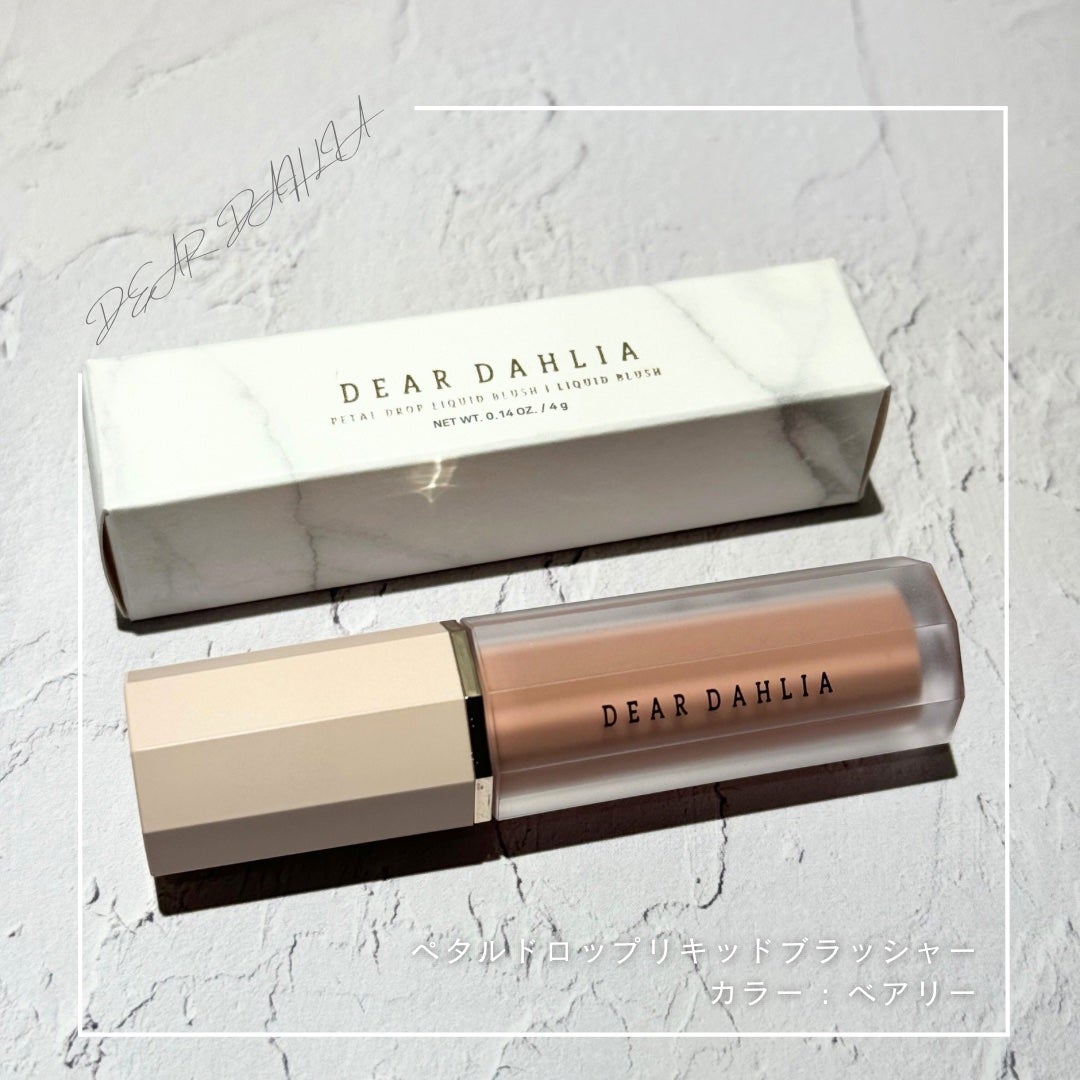 ペタルドロップリキッドブラッシャー/DEAR DAHLIA/リキッドチークを使ったクチコミ(1枚目)