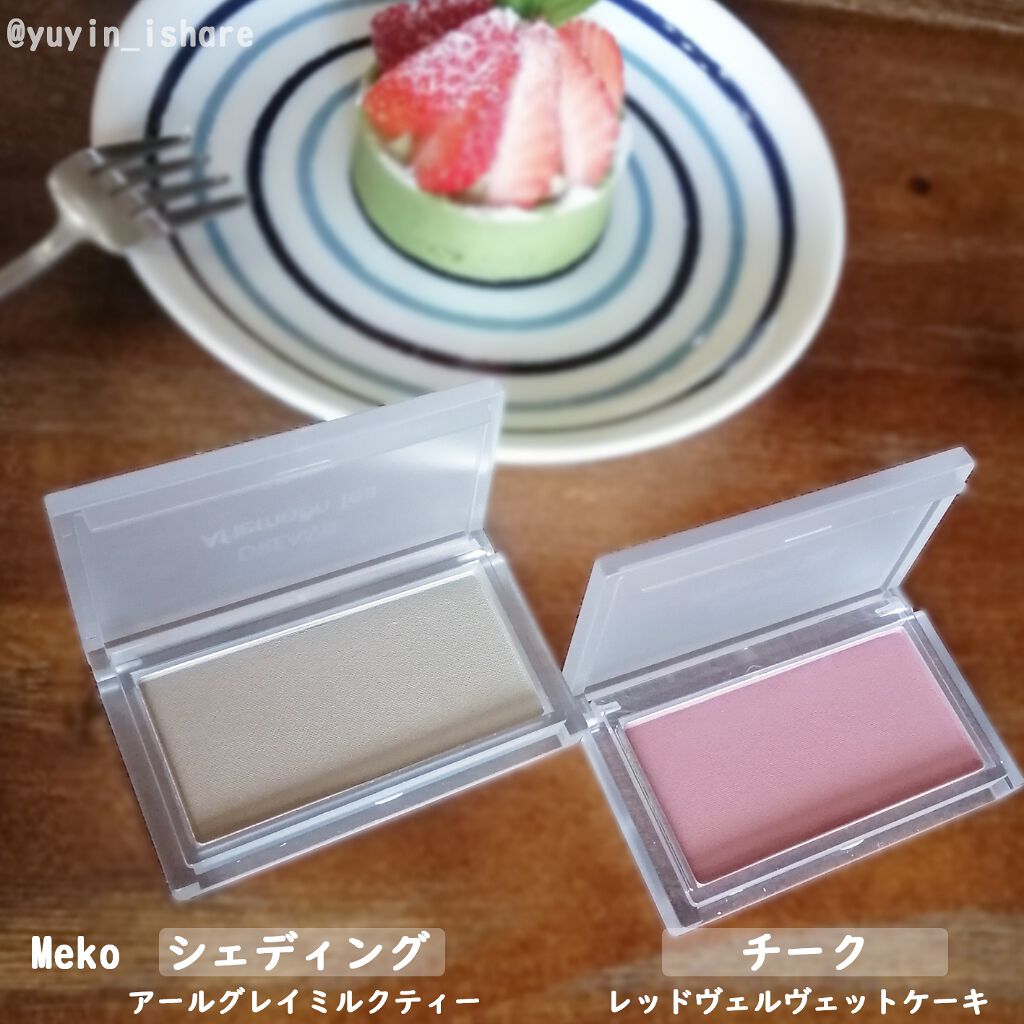 台湾のユーイン on LIPS 「みんな、お久しぶりです。台湾のゆーいんです。長い間記事を書いて..」(2枚目)