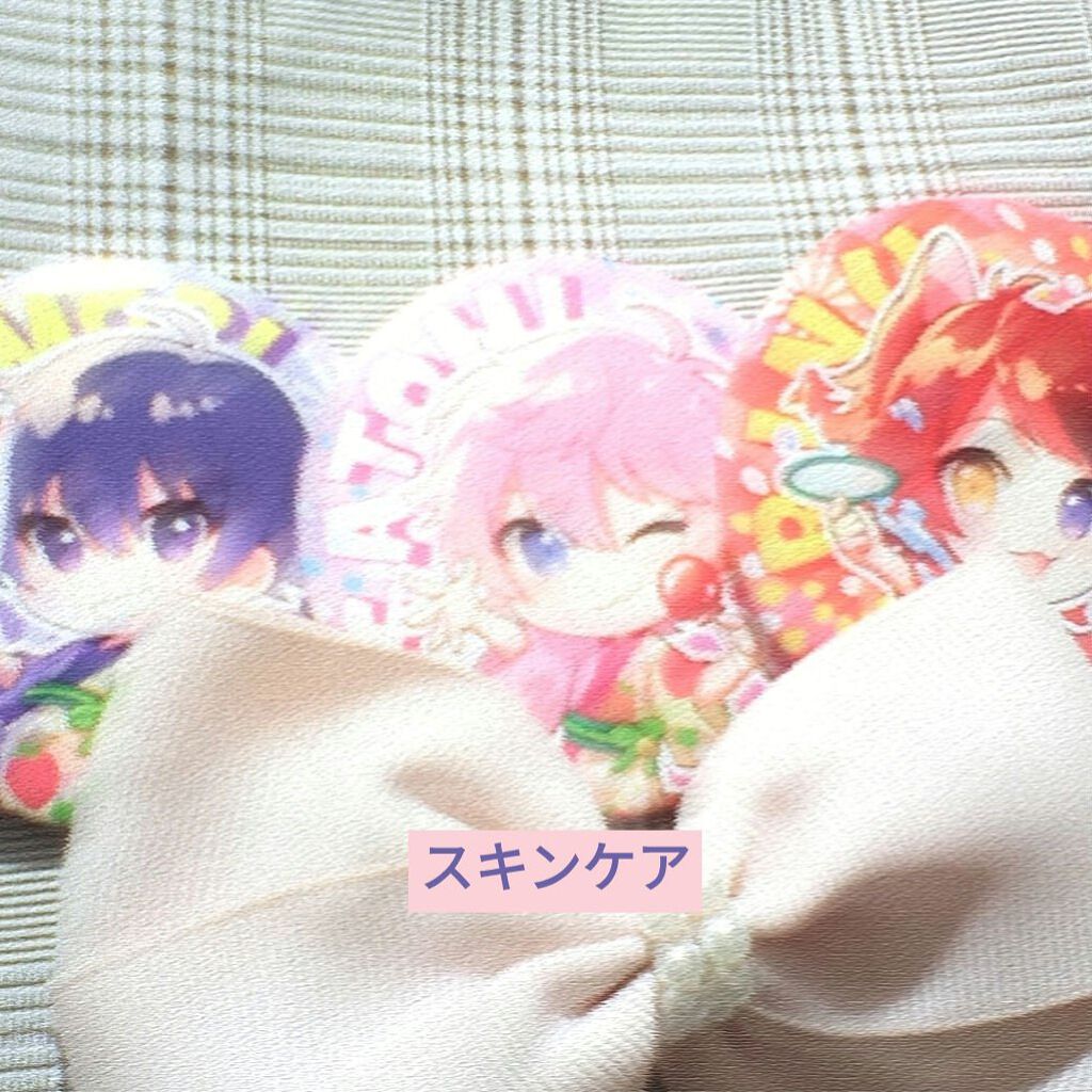 ハトムギ保湿ジェル(ナチュリエ スキンコンディショニングジェル)/ナチュリエ/美容液を使ったクチコミ(1枚目)