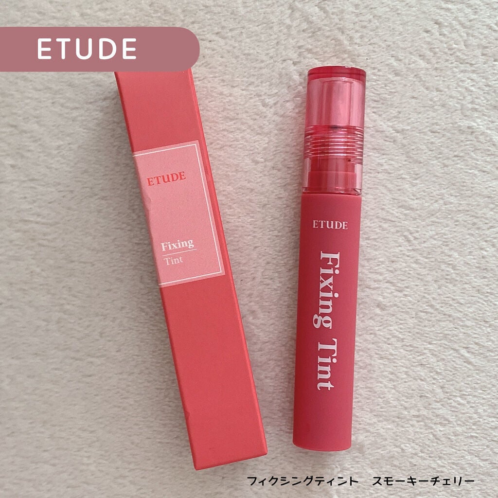 フィクシングティント/ETUDE/リップティントを使ったクチコミ(1枚目)