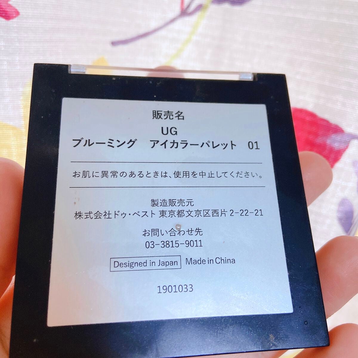 UR GLAM BLOOMING EYE COLOR PALETTE/U R GLAM/アイシャドウパレットを使ったクチコミ(3枚目)