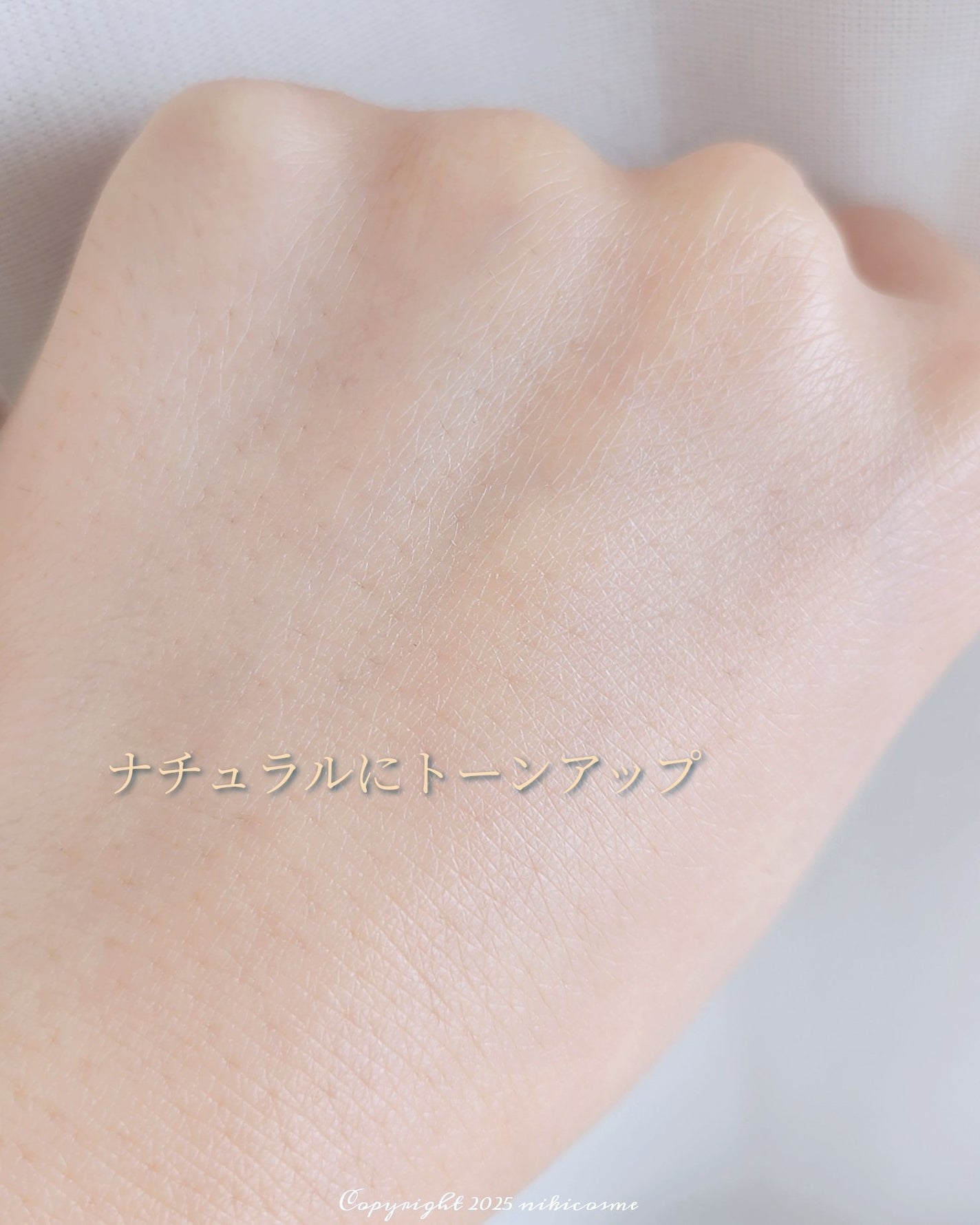 ブラックスネイルグルタチオントーンアップサン/Dr.G/日焼け止めクリームを使ったクチコミ(5枚目)