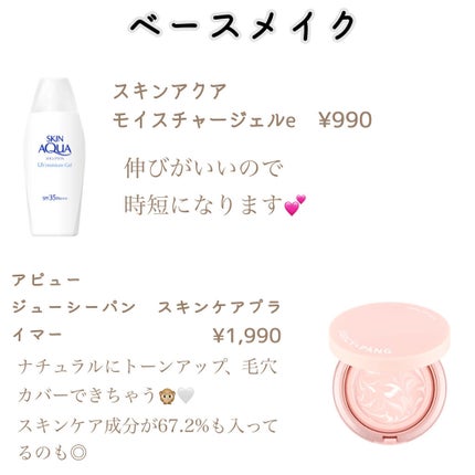 パーフェクトマルチアイズ/キャンメイク/アイシャドウパレットを使ったクチコミ(2枚目)
