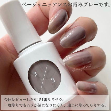 ウカ ベージュスタディ ツー/uka/マニキュアを使ったクチコミ(4枚目)