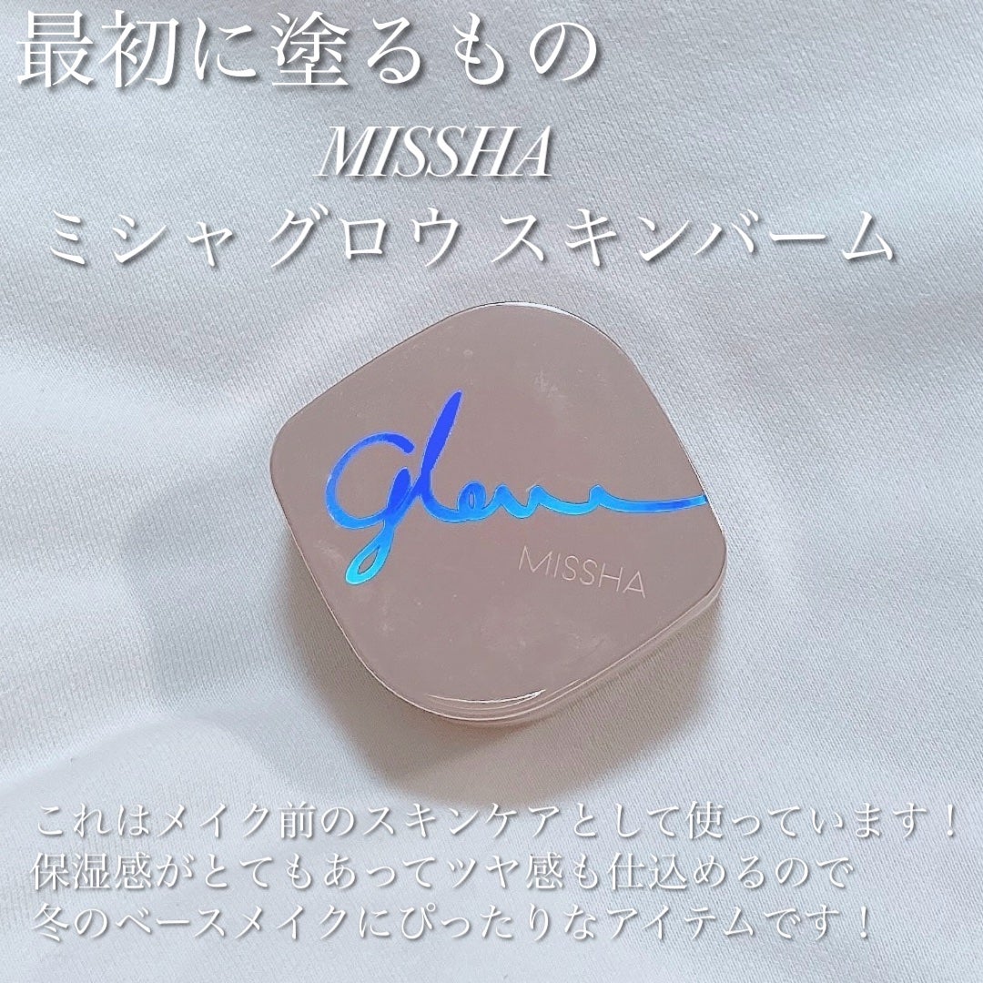 マットシフォン UVホワイトニングベースN/KiSS/化粧下地を使ったクチコミ(2枚目)