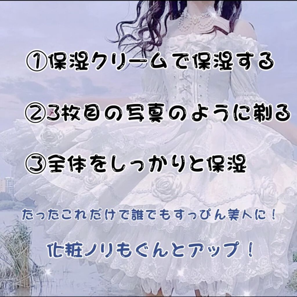プリティー 敏感肌用フェイスL 3本入/貝印/シェーバーを使ったクチコミ（2枚目）