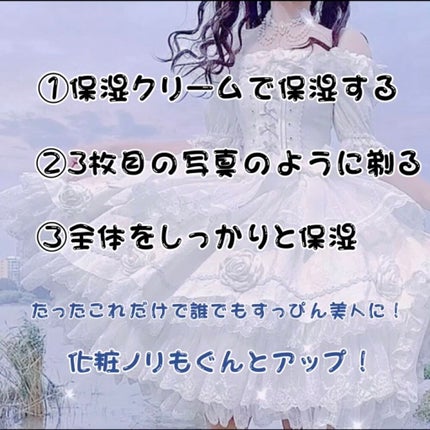 プリティー 敏感肌用フェイスL 3本入/貝印/シェーバーを使ったクチコミ(2枚目)