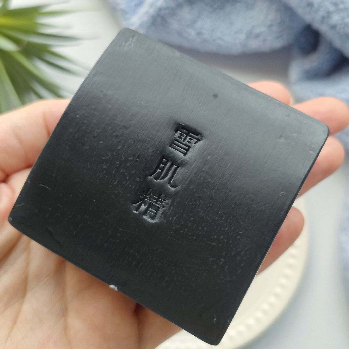 エッセンス ソープ/雪肌精/洗顔石鹸を使ったクチコミ（2枚目）