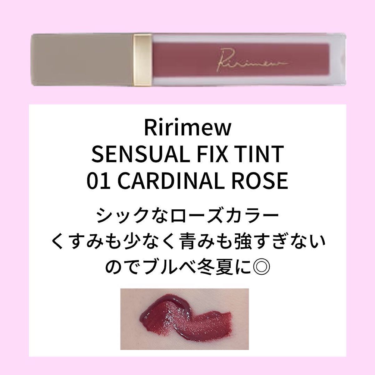 ルージュ アリュール ラック 86 ルージュ キャプティヴァン/CHANEL/口紅を使ったクチコミ（2枚目）