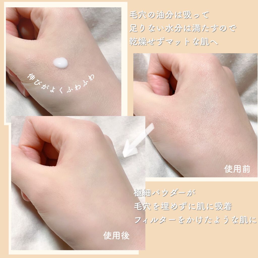 ウルトラ セッティング リアル フィクサー/saat insight/フィックスミストを使ったクチコミ(6枚目)