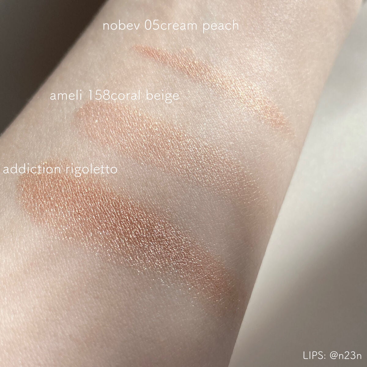 アディクション ザ アイシャドウ パール/ADDICTION/単色アイシャドウを使ったクチコミ(6枚目)