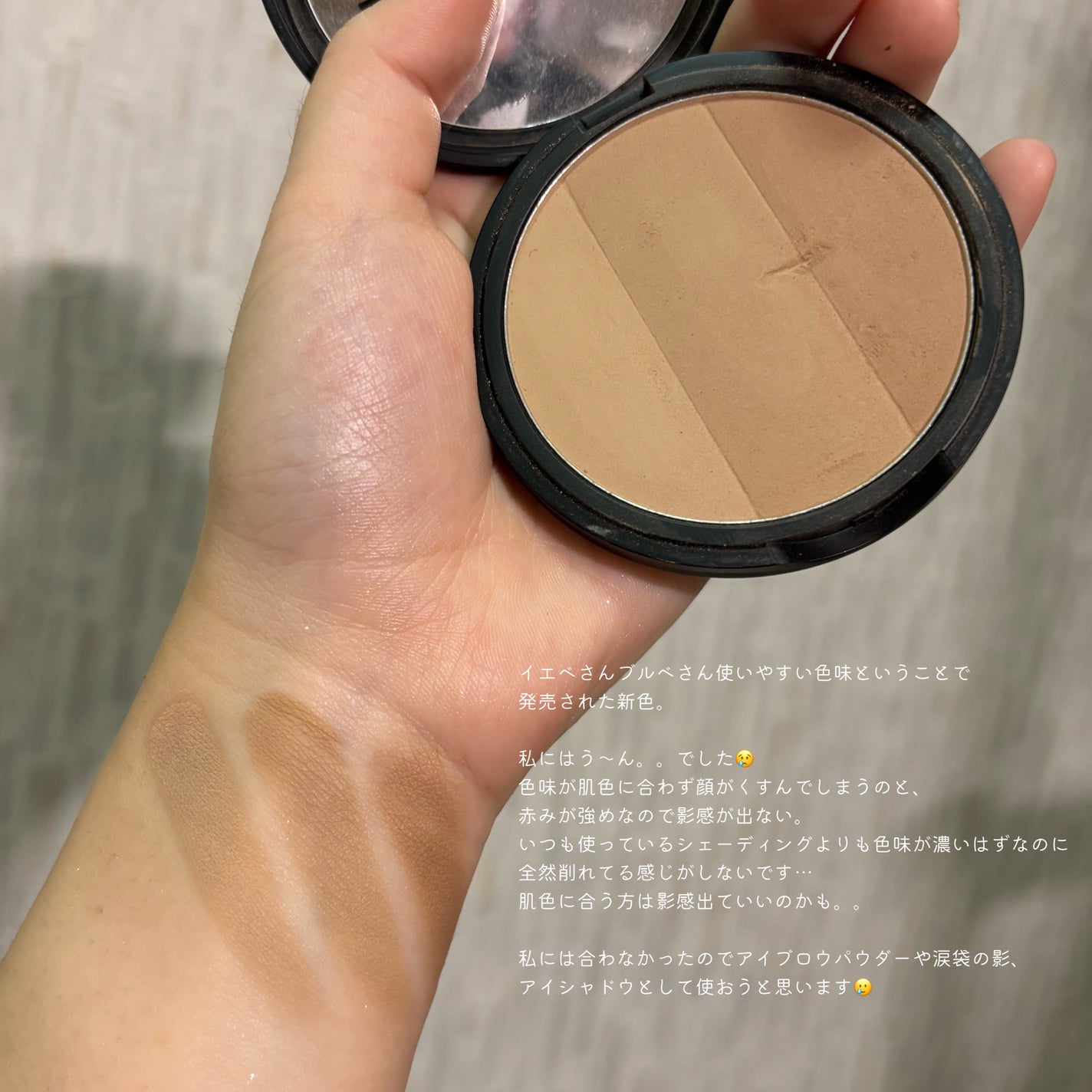 アートクラスバイロダン シェーディング/too cool for school/シェーディングを使ったクチコミ(2枚目)