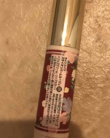 ステイオンバームルージュ/キャンメイク/口紅を使ったクチコミ(2枚目)