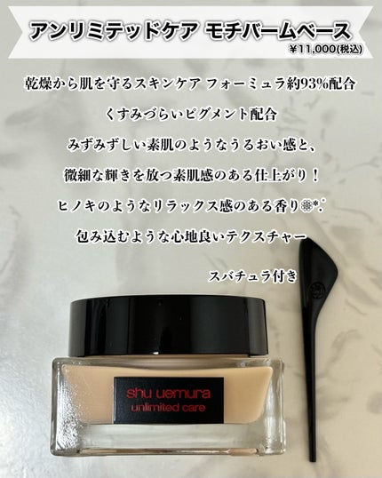 ã¢ã³ãªãããã ã±ã¢ ã»ã©ã ã€ã³ ã¯ãªãŒã ãã¡ã³ããŒã·ã§ã³/shu uemura/ã¯ãªãŒã ã»ãšãã«ãžã§ã³ãã¡ã³ããŒã·ã§ã³ã䜿ã£ãã¯ãã³ãïŒ4æç®ïŒ