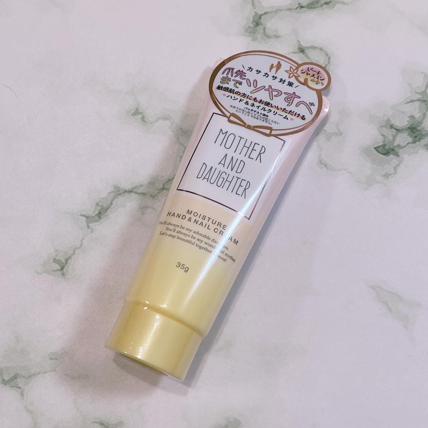 モイスチャーハンド&ネイルクリーム ピーチジャスミンの香り/Mother&Daughter/ネイルオイル・トリートメントを使ったクチコミ(4枚目)