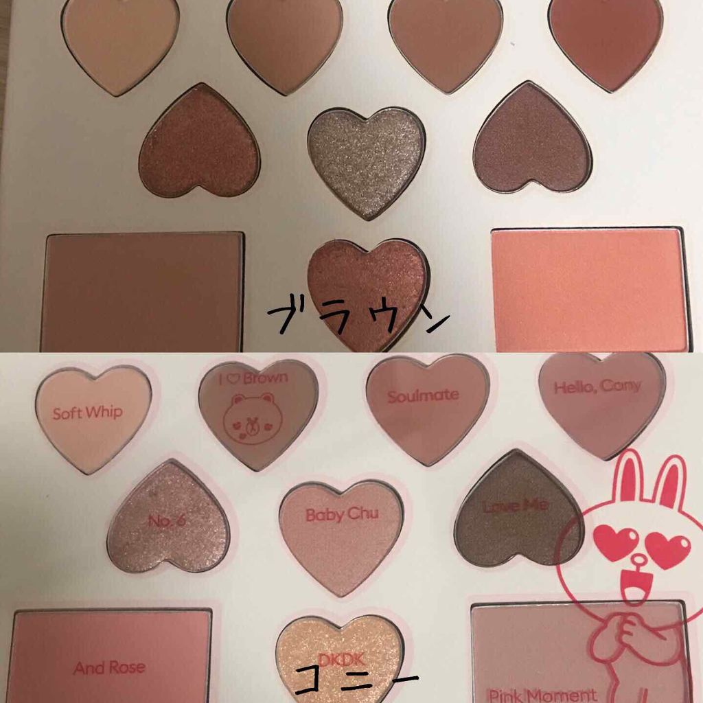 カラーフィルターシャドウパレット(ラインフレンズエディション)/MISSHA/アイシャドウパレットを使ったクチコミ（2枚目）