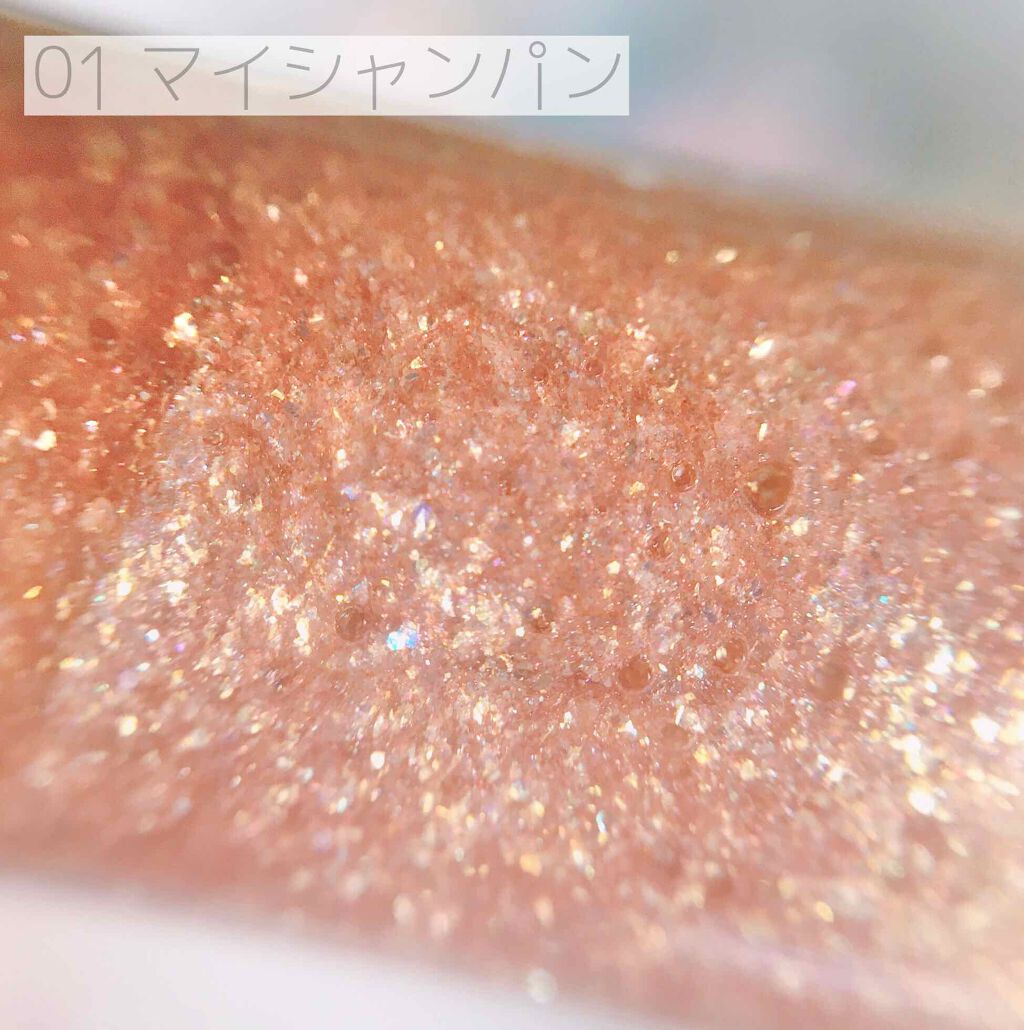 グリッターライナー/b idol/グリッターを使ったクチコミ（2枚目）