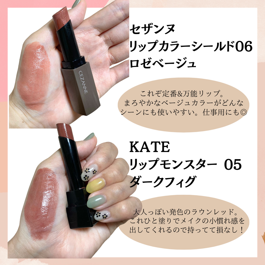 ケイト リップモンスター/KATE/口紅を使ったクチコミ（3枚目）