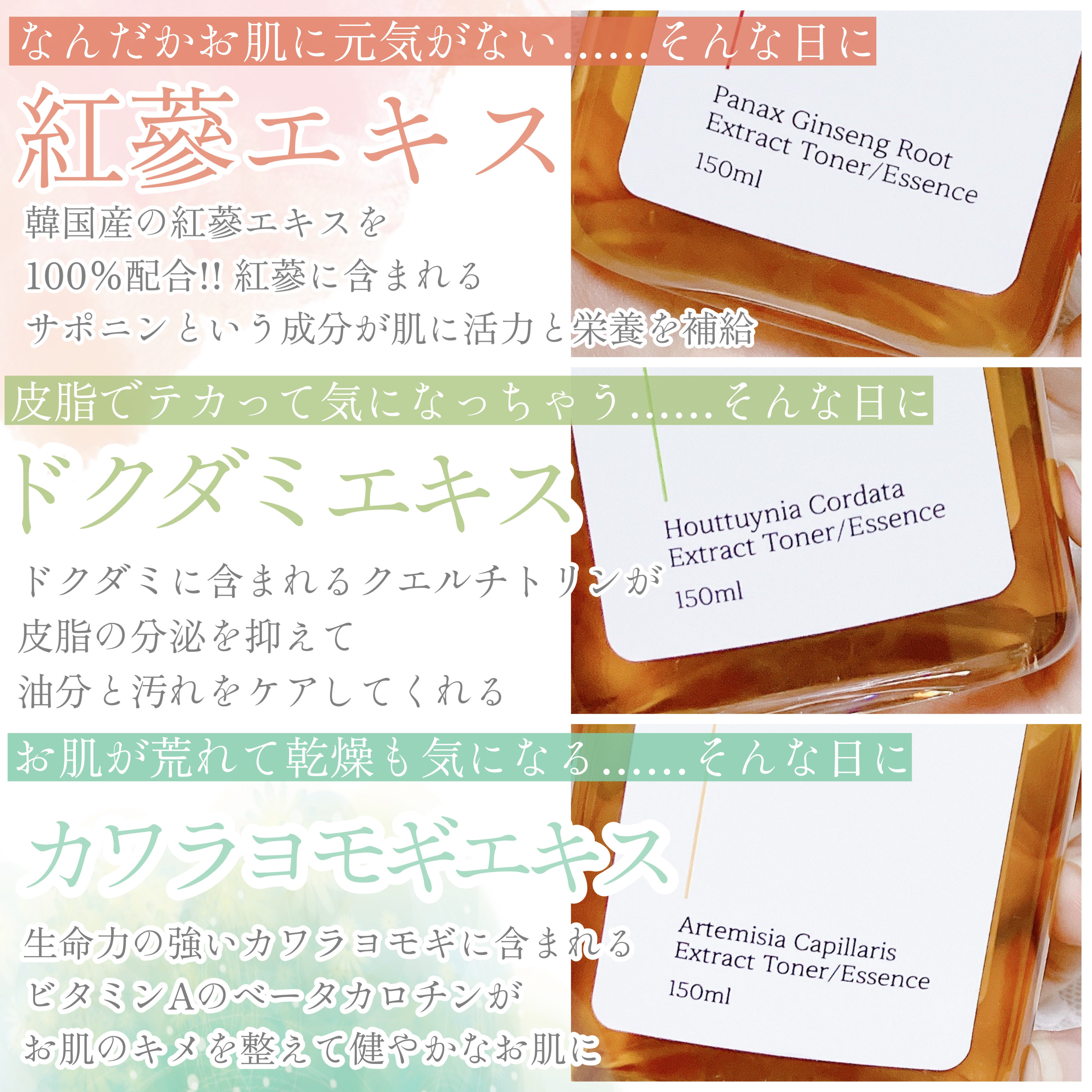 スキンケアトナー/CHAEB GONGGAN/化粧水を使ったクチコミ（3枚目）