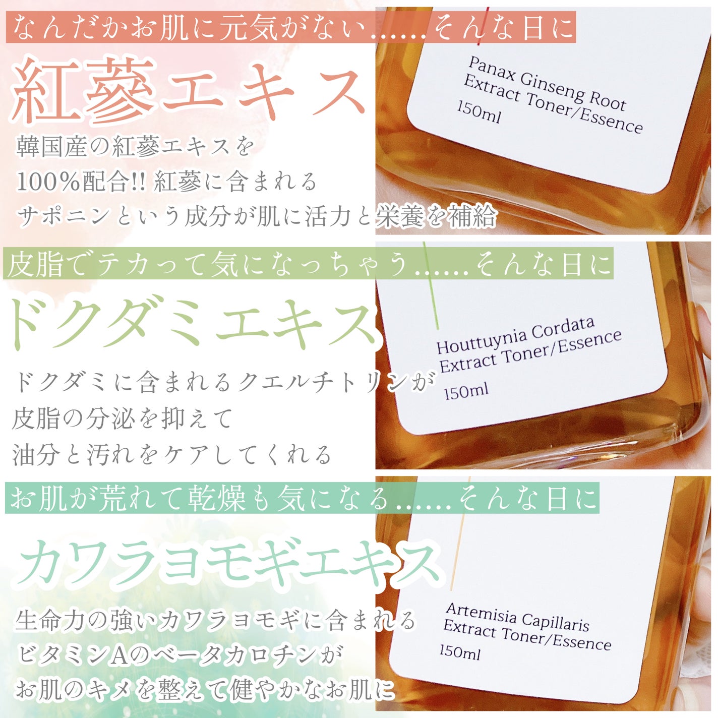 スキンケアトナー/CHAEB GONGGAN/化粧水を使ったクチコミ(3枚目)