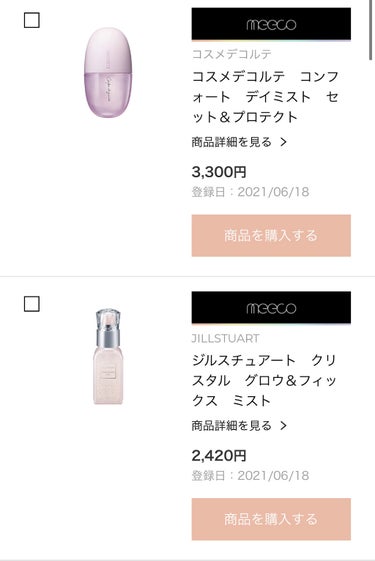 フィックス メイクアップ/CLARINS/ミスト状化粧水を使ったクチコミ（2枚目）