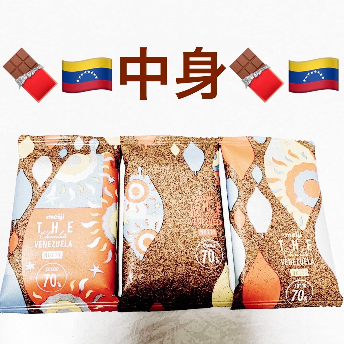 THEChocolate/明治/食品を使ったクチコミ(4枚目)