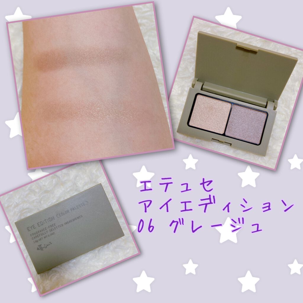 エテュセ アイエディション(カラーパレット)/ettusais/アイシャドウパレットを使ったクチコミ(1枚目)