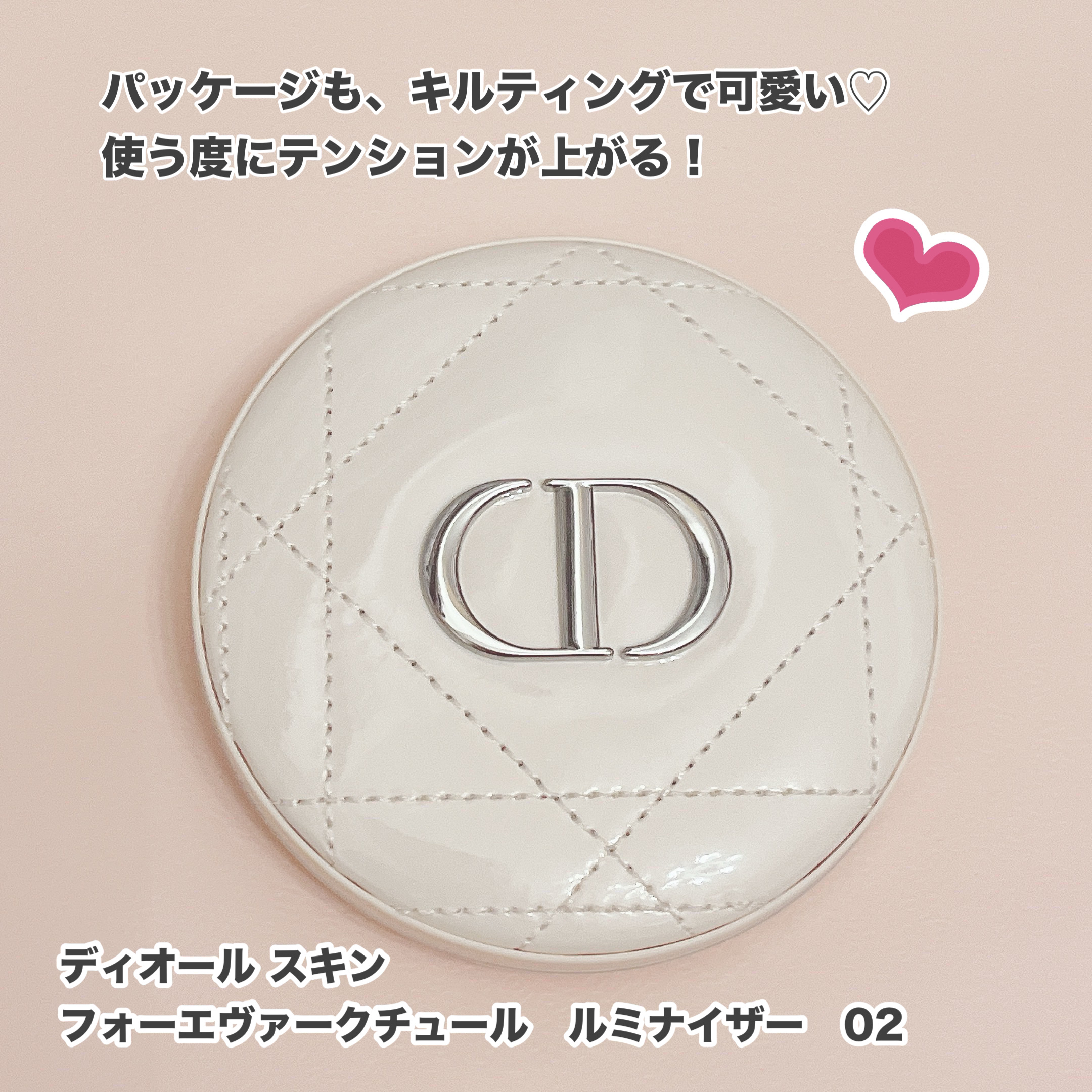 ディオールスキン フォーエヴァー クチュール ルミナイザー/Dior/プレストパウダーを使ったクチコミ（2枚目）