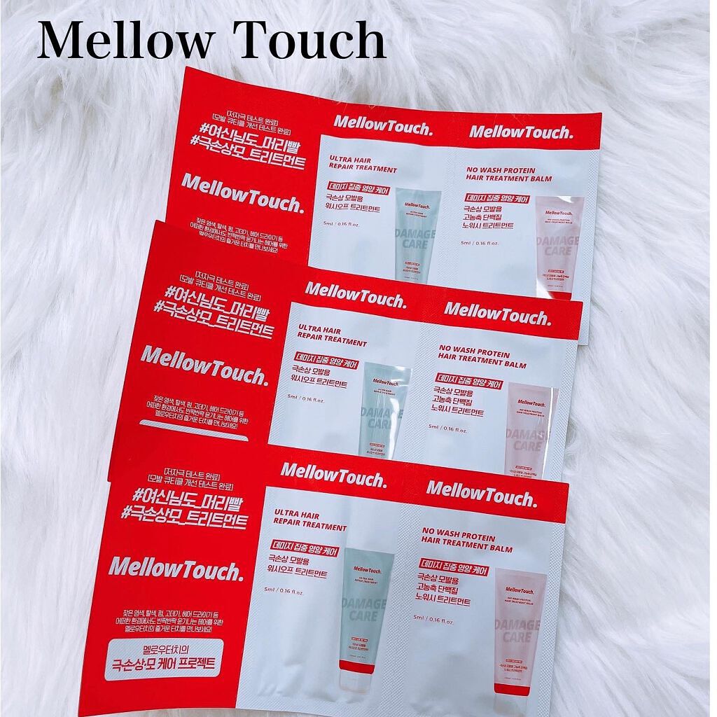 ビタミンB12アンプル/The Potions/美容液を使ったクチコミ(5枚目)