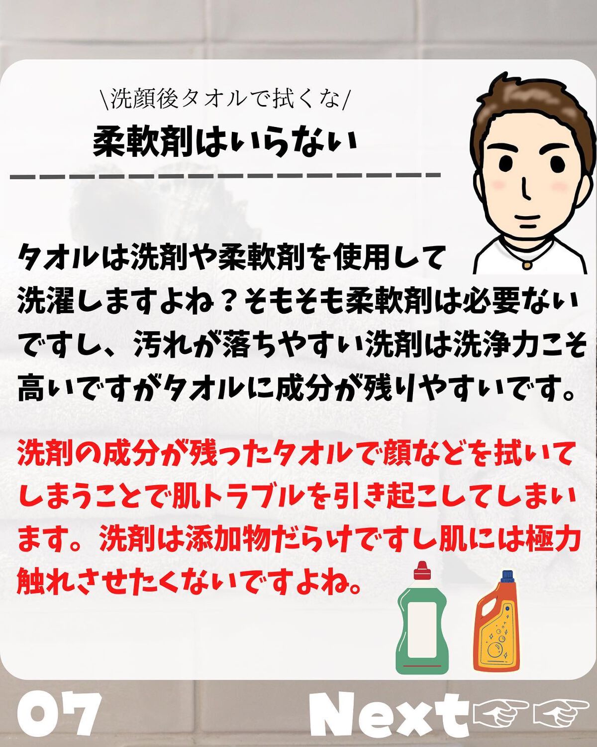 けんけん/健康美容で垢抜け🍀 on LIPS 「こんにちは🙄@kenkenuniversity_salon◀︎..」(7枚目)