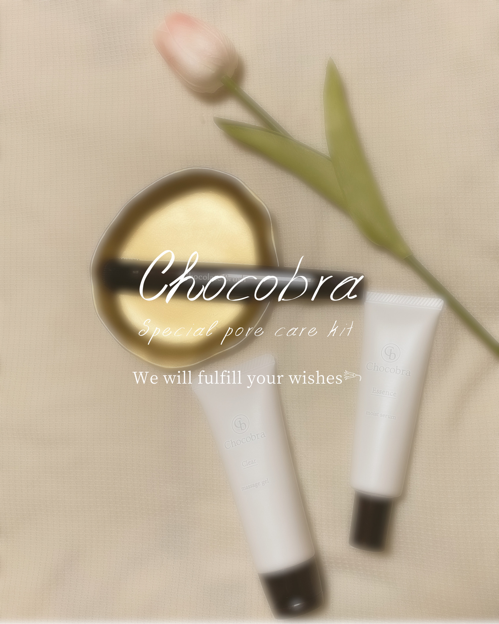 チョコブラ スペシャル毛穴ケアセット/Chocobra/スキンケアキットを使ったクチコミ（1枚目）