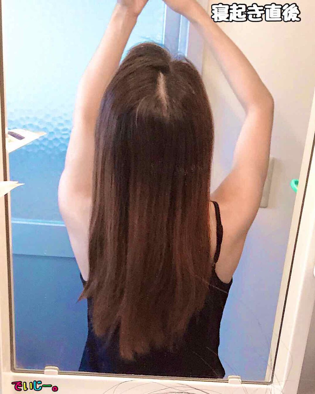 ディープモイスト シャンプー1.0／ヘアトリートメント2.0/&honey/市販シャンプーを使ったクチコミ（3枚目）