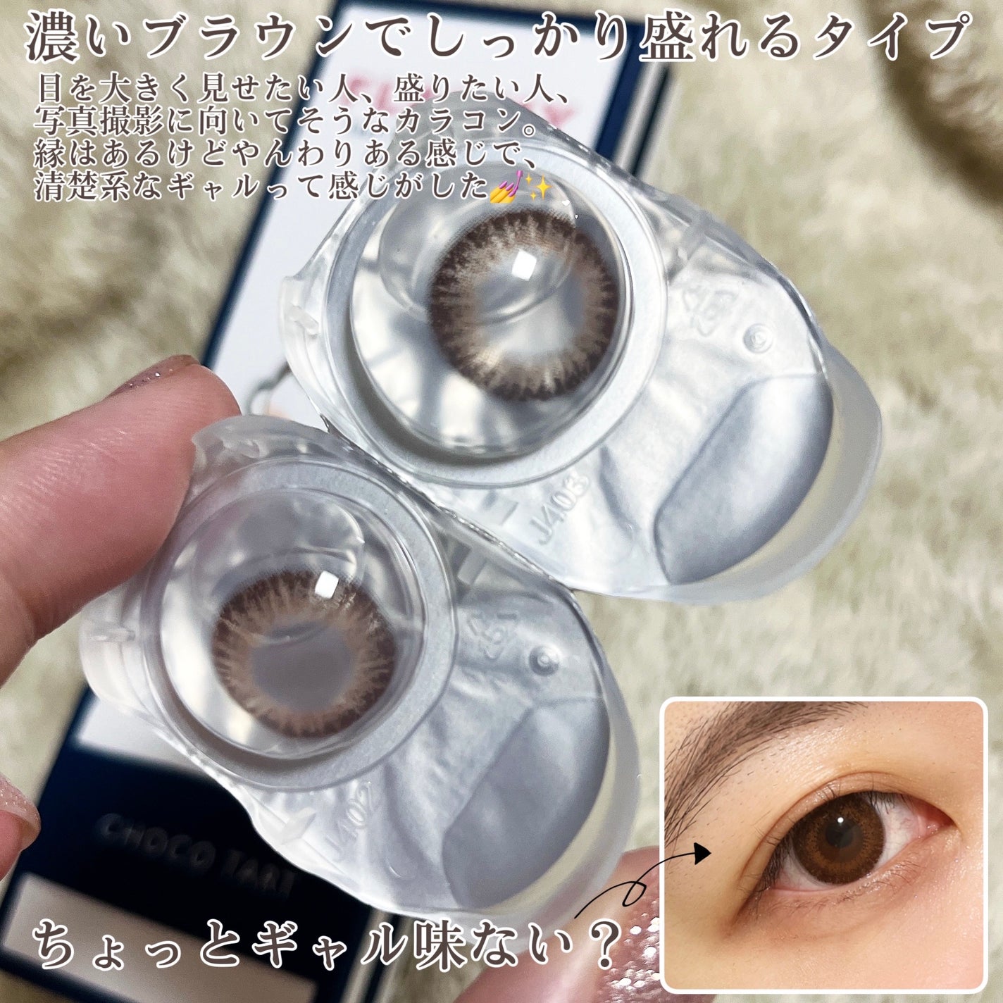 FLANMY 1day/FLANMY/ワンデー(1DAY)カラコンを使ったクチコミ(2枚目)