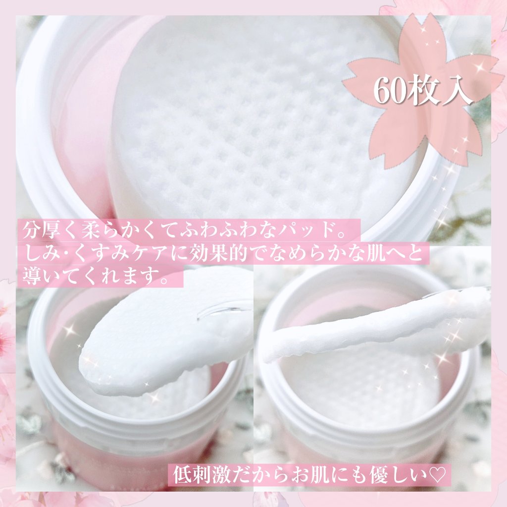 チェリーブロッサム ブレミッシュ ８GF アンプルパッド/Bring Back/トナーパッドを使ったクチコミ（3枚目）