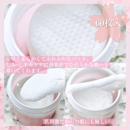 チェリーブロッサム ブレミッシュ 8GF アンプルパッド/Bring Back/トナーパッドを使ったクチコミ(3枚目)