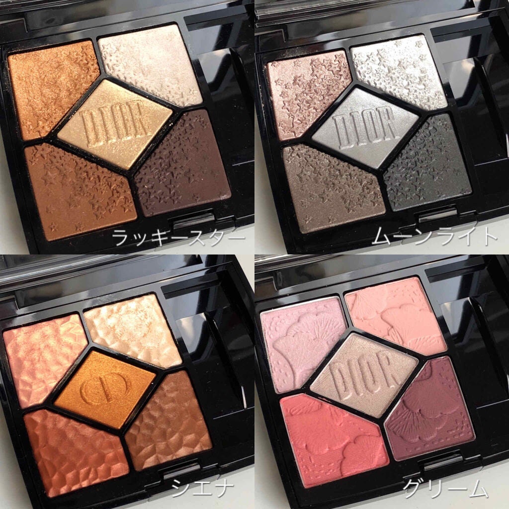 サンク クルール/Dior/アイシャドウパレットを使ったクチコミ(2枚目)