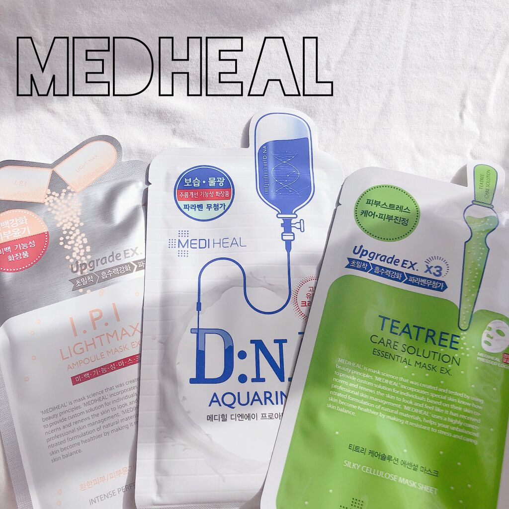 D:NA プロアチンマスク/MEDIHEAL/シートマスク・パックを使ったクチコミ(1枚目)