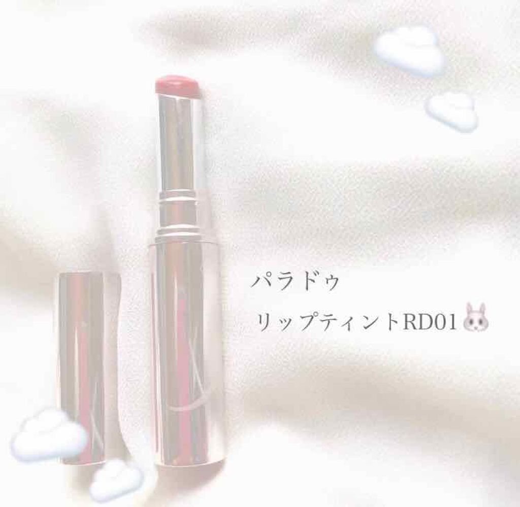 リップティント/パラドゥ/口紅を使ったクチコミ（1枚目）
