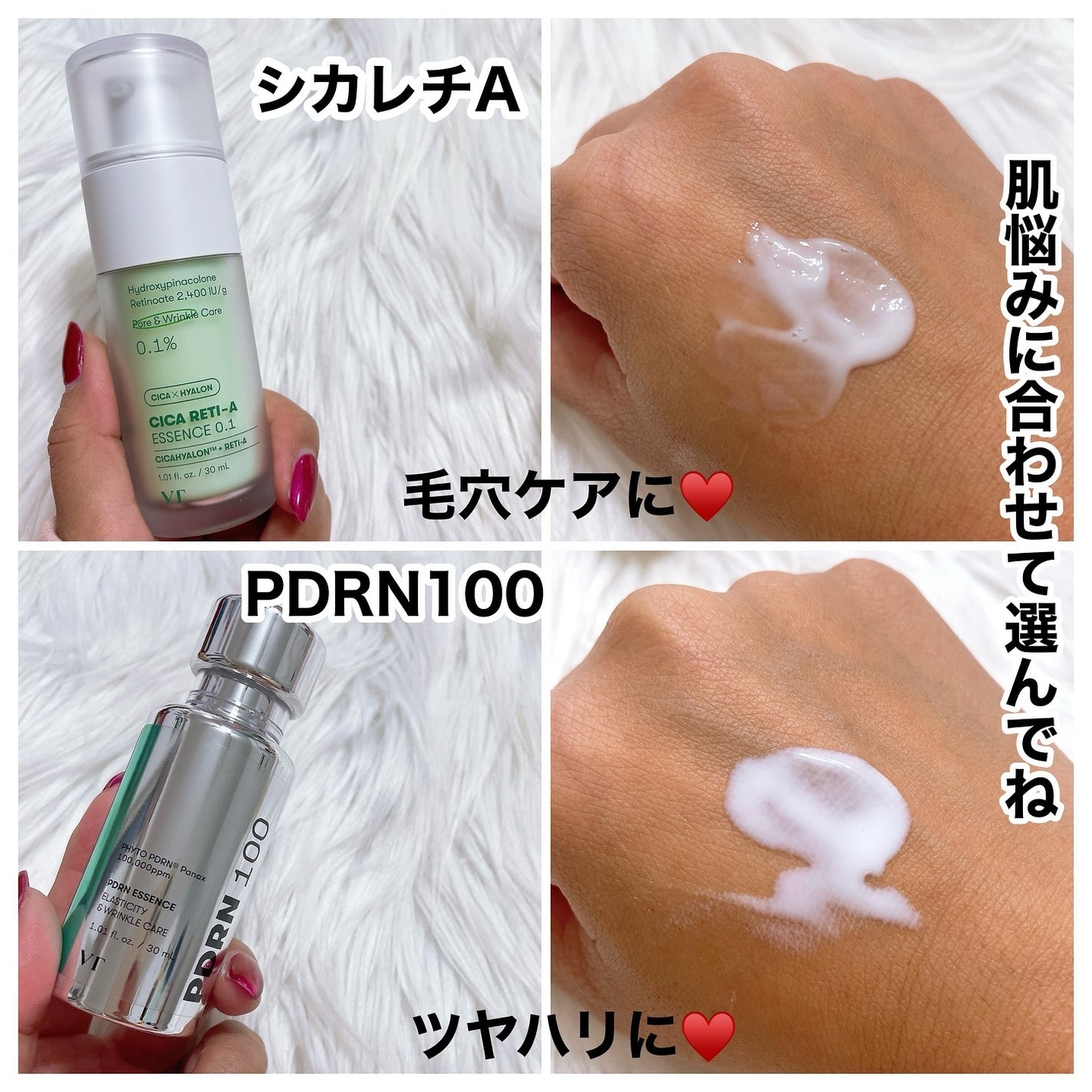 シカレチA エッセンス0.1/VT/美容液を使ったクチコミ(7枚目)