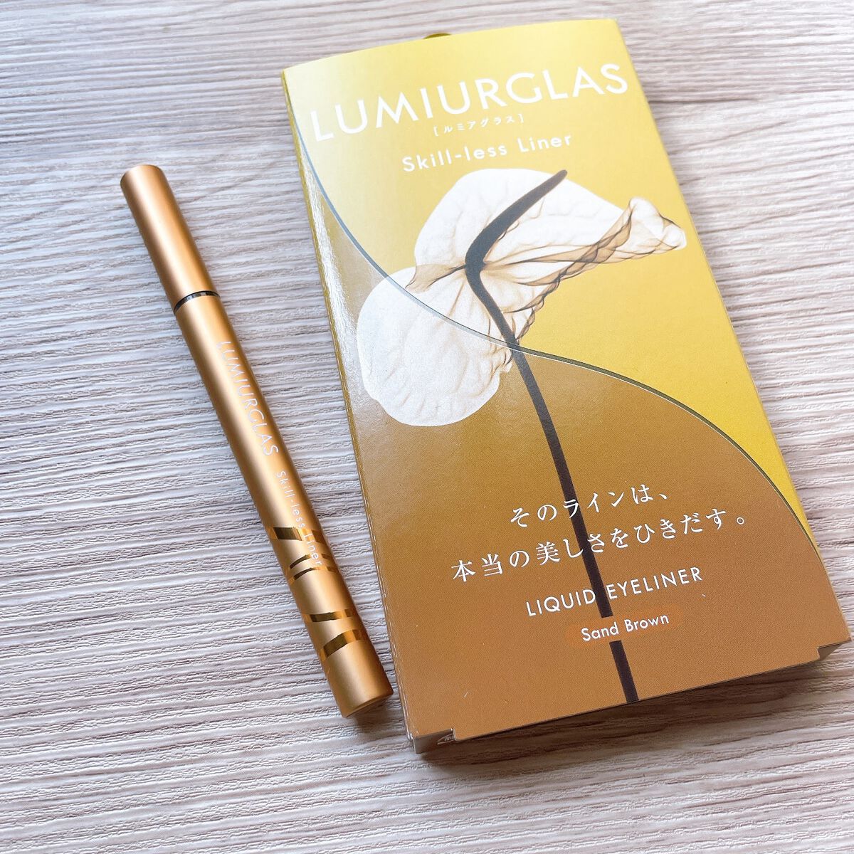 スキルレスライナー/LUMIURGLAS/リキッドアイライナーを使ったクチコミ(1枚目)