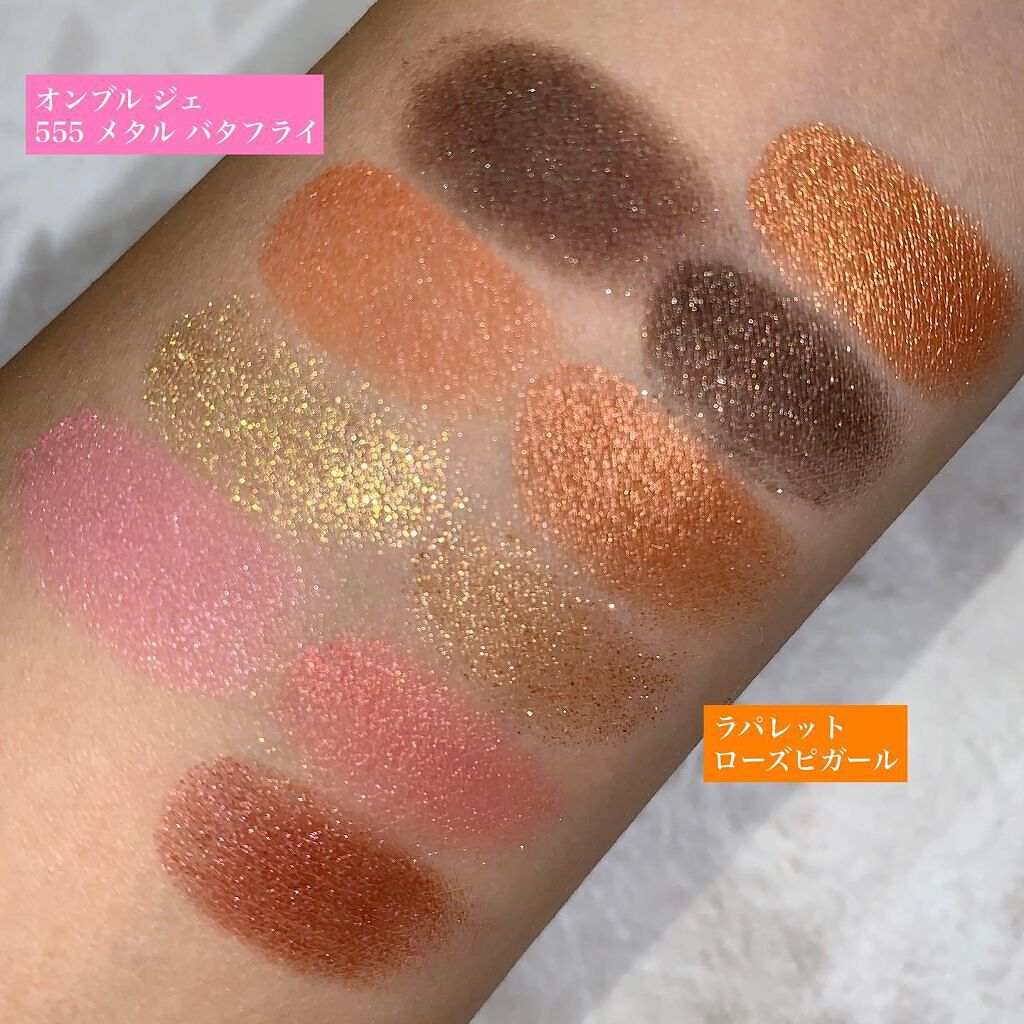 Eina on LIPS 「.#えいな毎日メイク.昨日はこちら👇✔︎GUERLAIN #オ..」(6枚目)