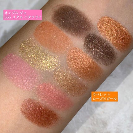 Eina on LIPS 「.#えいな毎日メイク.昨日はこちら👇✔︎GUERLAIN #オ..」(6枚目)