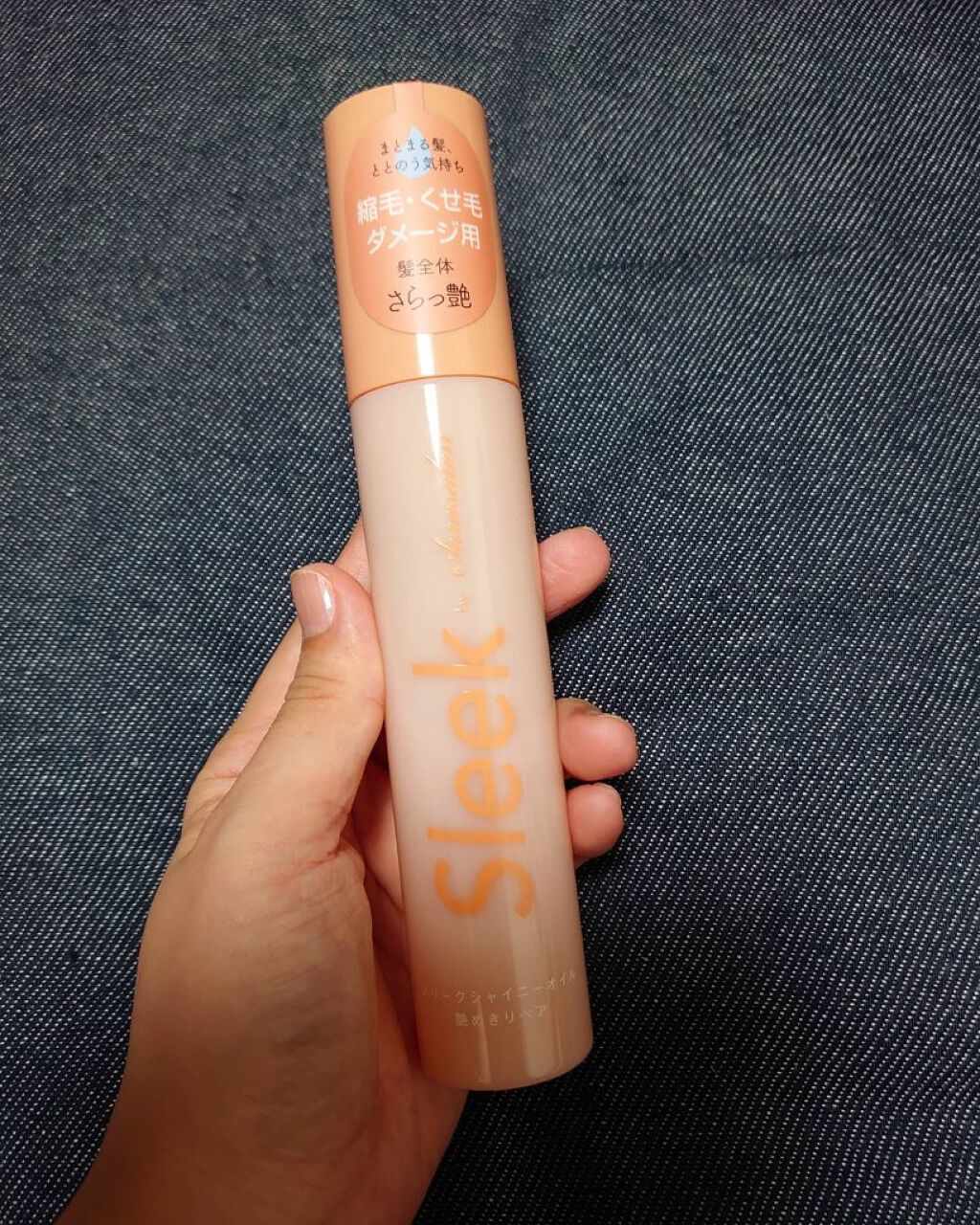 スリークbyサラサロン シャイニーオイル/スリーク by サラサロン/ヘアオイルを使ったクチコミ（1枚目）