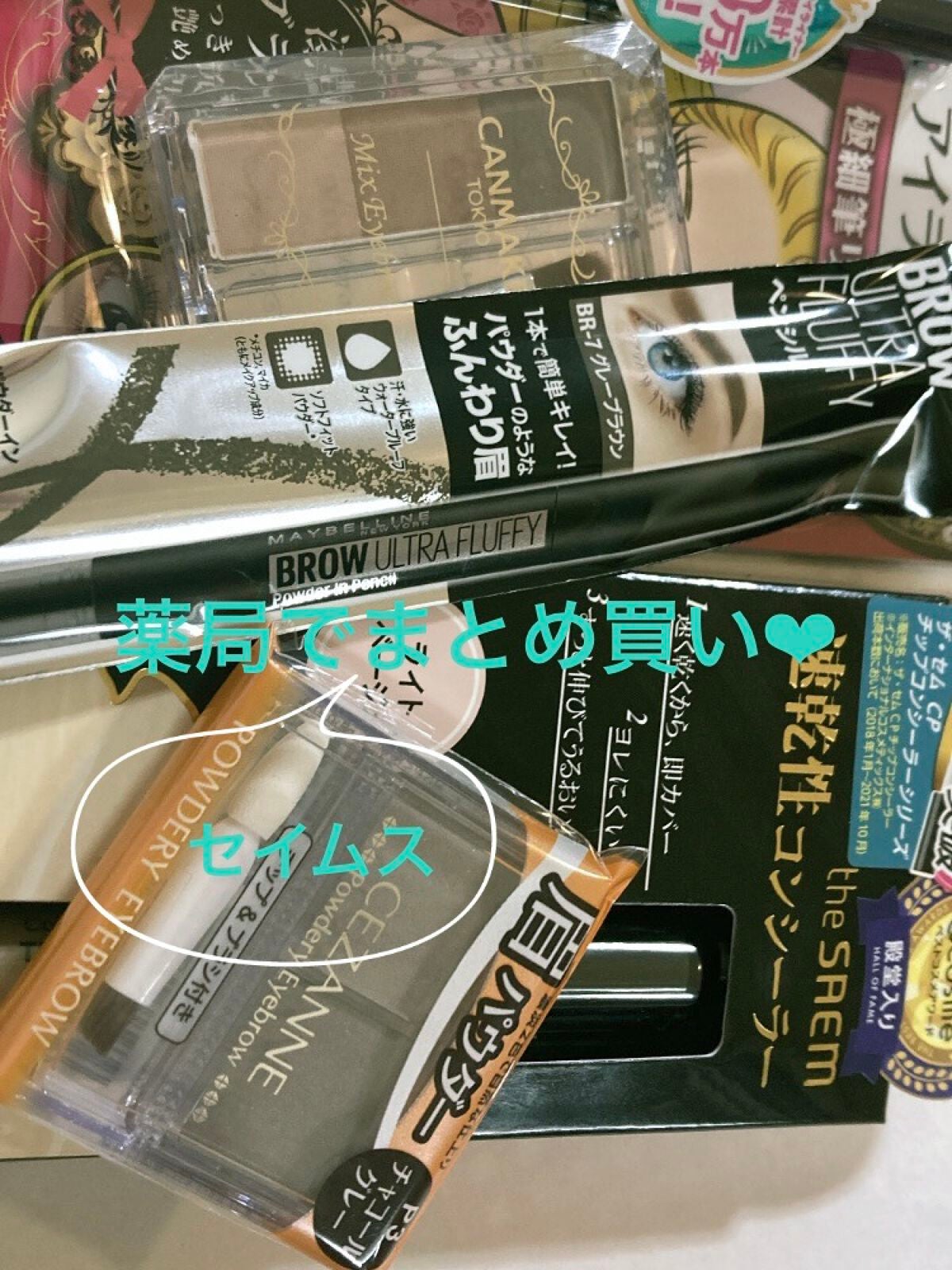 3CE MOOD RECIPE LIP COLOR/3CE/口紅を使ったクチコミ(6枚目)