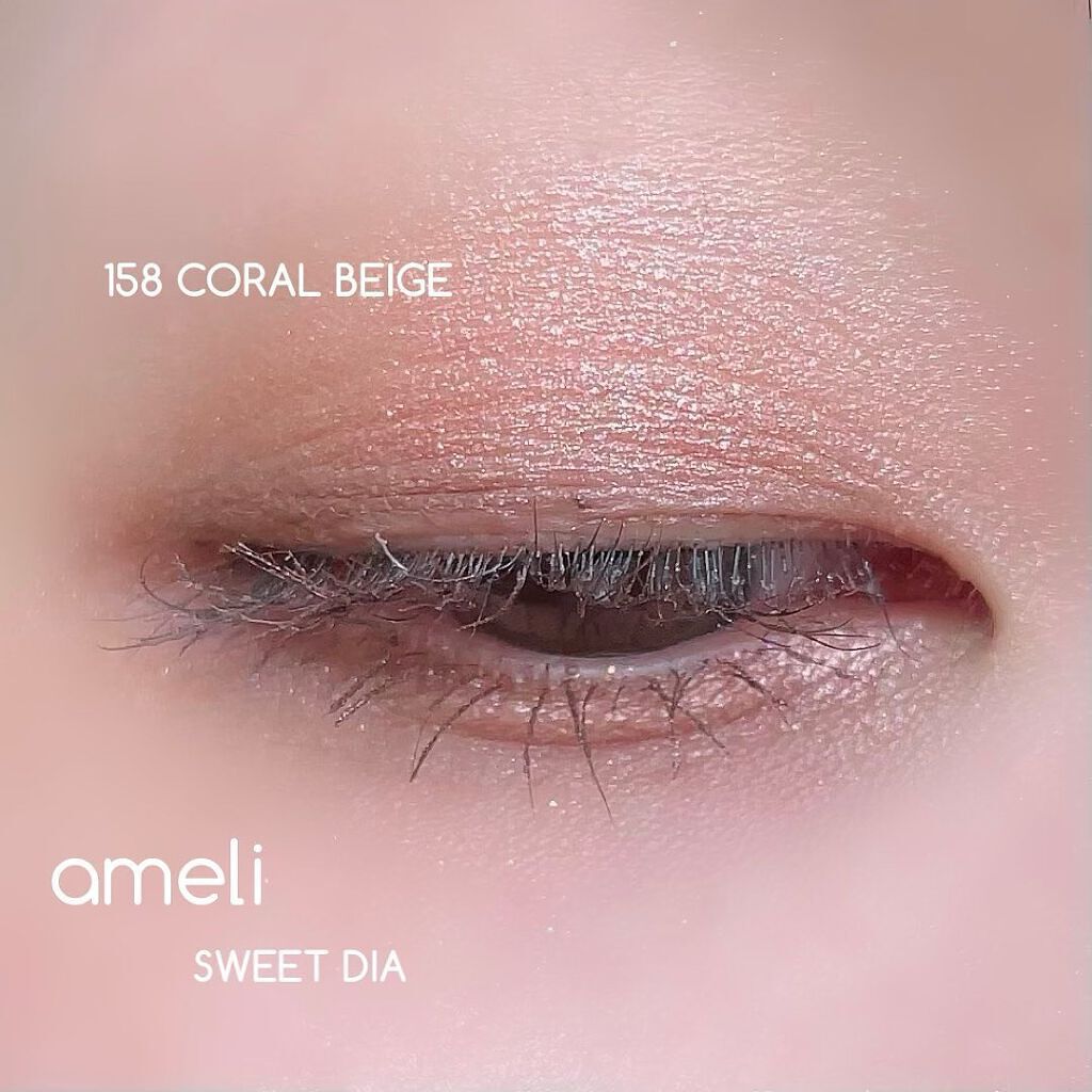 EYESHADOW SWEET DIA/Ameli/単色アイシャドウを使ったクチコミ（3枚目）